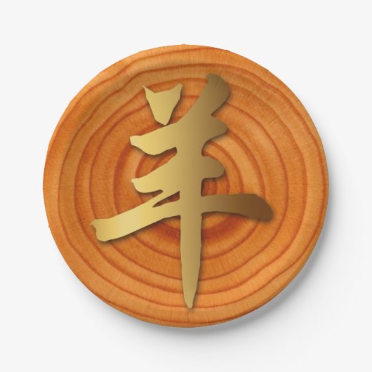 Assiettes En Carton Bois Chèvre bélier Chinois Année Zodiac Plaque de (Devant)