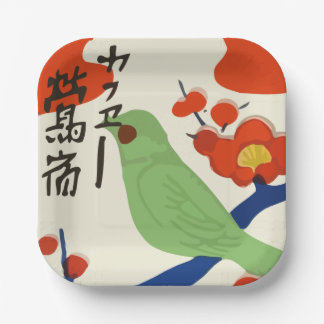 Assiettes En Carton boîte à allumettes japonaise vintage (Japon)