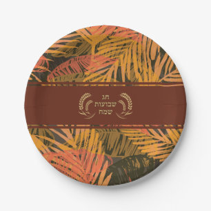 Assiettes En Carton Bonne fête de Shavuot des semaines Feuilles hébreu