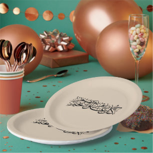 Assiettes En Carton Calligraphie arabe Élégant cadeau de Ramadan et Ei