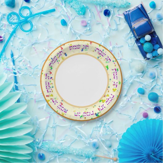 Assiettes En Carton Chag Sameach ! Plaque de papier Purim (Fête)