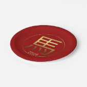 Assiettes En Carton Cheval Année 2026 Effet gaufrée or Plaque en papie (Angle)