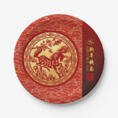 Assiettes En Carton Cheval de Nouvel An Chinois 2026 Red Gold PPRP (Devant)