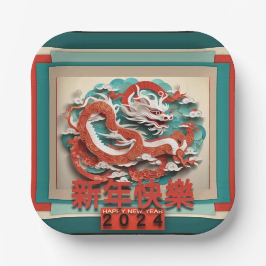 Assiettes En Carton Chine New Year Dragon 2024 Plates de papier PPP04 (Recto)