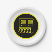 Assiettes En Carton Chinois cheval de caractère traditionnel chinois z (Devant)