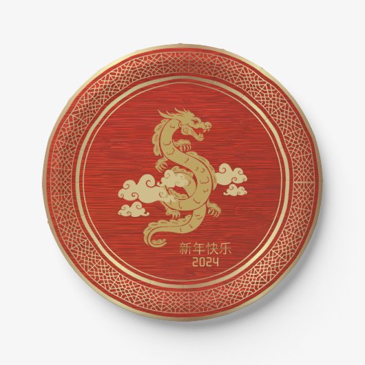 Assiettes En Carton Chinois New Year Gold Dragon Red Foil (Devant)