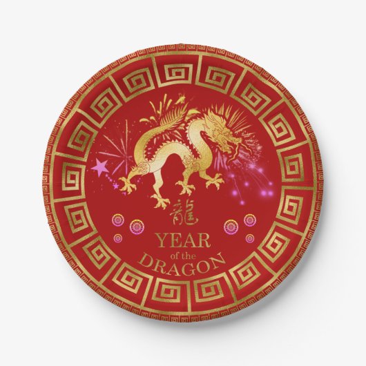 Assiettes En Carton Chinois Zodiac Dragon Rouge/Or ID542 (Devant)