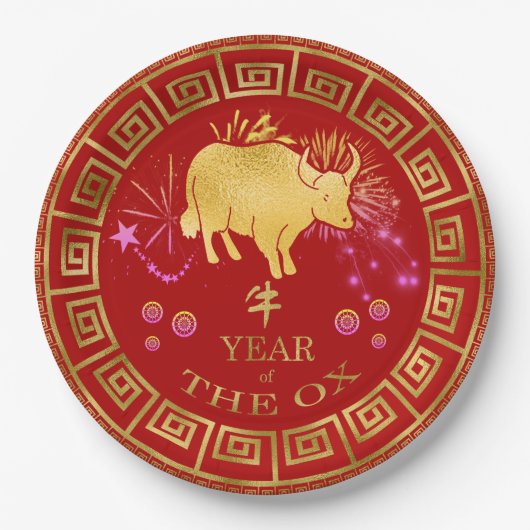Assiettes En Carton Chinois Zodiac Ox Rouge/Or ID542 (Devant)