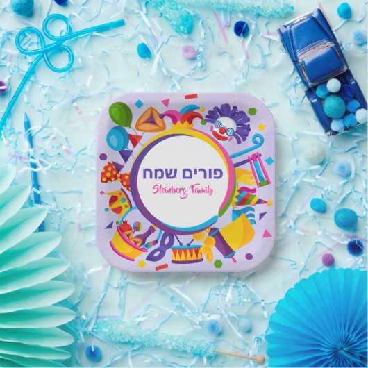 Assiettes En Carton Clown violet Hamantash juif hébreu Joyeux purim (Fête)