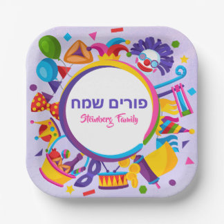 Assiettes En Carton Clown violet Hamantash juif hébreu Joyeux purim