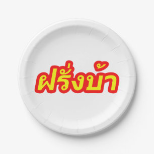 Assiettes En Carton Crazy Westerner ♦ Farang Ba en langue thaï ♦