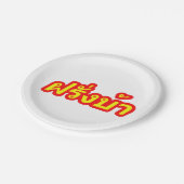 Assiettes En Carton Crazy Westerner ♦ Farang Ba en langue thaï ♦ (Angle)