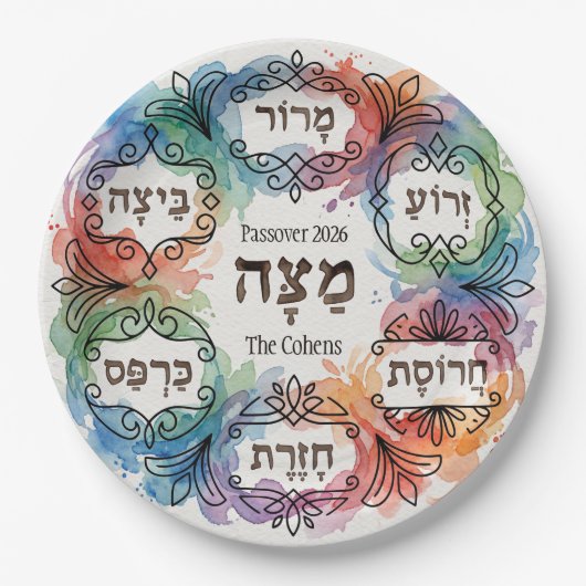 Assiettes En Carton Custom Pesach Seder Plate Hebrew Passover Dinner  (Devant)