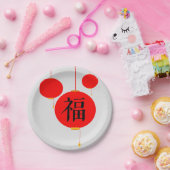 Assiettes En Carton Dîner chinois de bonheur chinois de symbole (Fête)