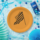 Assiettes En Carton Drapeau de garde-couleur doré (Fête)
