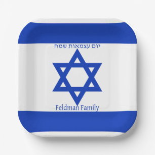 Assiettes En Carton Drapeau hébreu patriotique juif Israël