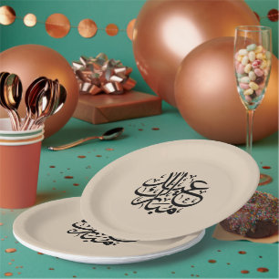 Assiettes En Carton Eid Moubarak Calligraphie Arabe Élégant Art