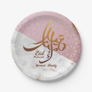 Assiettes En Carton Eid Moubarak Calligraphie Arabe Or Personnalisé