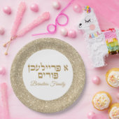 Assiettes En Carton Élégant Mishloach Manot Hébreu A Freilichen Purim (Fête)