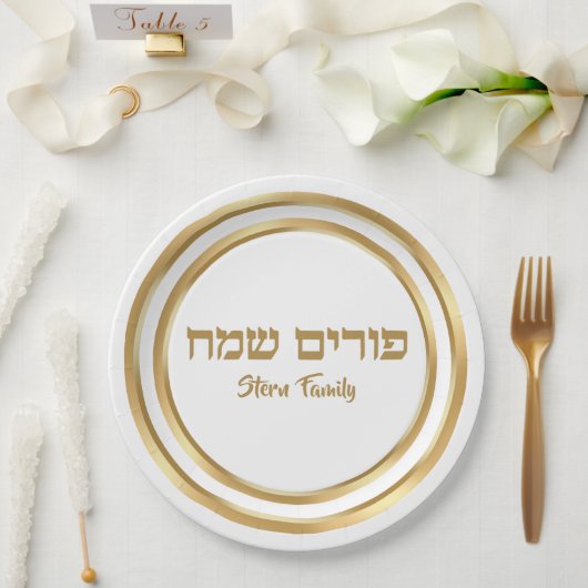 Assiettes En Carton Elégant or juif hébreu Purim Sameach (Mariage)