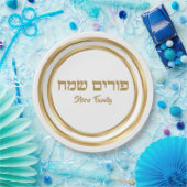 Assiettes En Carton Elégant or juif hébreu Purim Sameach (Fête)