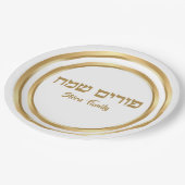 Assiettes En Carton Elégant or juif hébreu Purim Sameach (Angle)