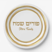 Assiettes En Carton Elégant or juif hébreu Purim Sameach (Devant)