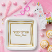 Assiettes En Carton Elégant or juif hébreu Purim Sameach (Fête)