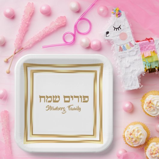 Assiettes En Carton Elégant or juif hébreu Purim Sameach (Fête)