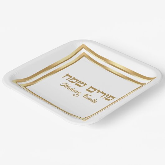 Assiettes En Carton Elégant or juif hébreu Purim Sameach (Angulaire)