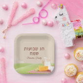 Assiettes En Carton Fête des semaines juive Shavuot hébreu (Fête)