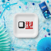 Assiettes En Carton Groupe sanguin O Kanji Japonais (Fête)