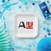 Assiettes En Carton Groupe sanguin Un Kanji Japonais (Fête)