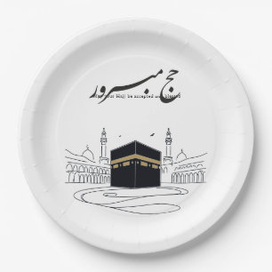 Assiettes En Carton Hajj Mubarak Art mural de calligraphie arabe