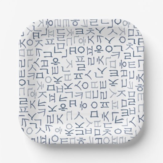 Assiettes En Carton Hangeul (Recto)