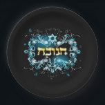 ASSIETTES EN CARTON HANUKA CHANUKAH PLAQUE DE PAPIER DU PARTI<br><div class="desc">Pile sur vos latkes,  beignets,  sufganiyot et tous les délicieux aliments de notre festival de lumière et de liberté ! Heureux Chanuka !</div>