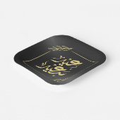 Assiettes En Carton happy eid qualifications communautaires (Angulaire)