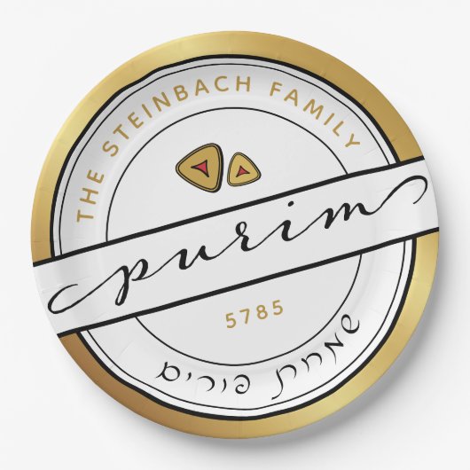 Assiettes En Carton HAPPY PURIM Script Personnalisé Plaque en papier (Devant)
