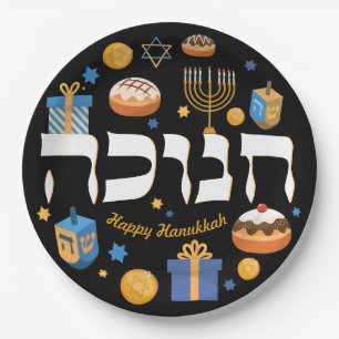 Assiettes En Carton Hébreu coloré Hanoukka Dreidel Menorah & Donuts