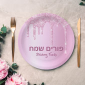 Assiettes En Carton Hébreu Happy Purim Parties scintillant rose goutte