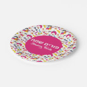 Assiettes En Carton Hébreu juif Joyeux Purim Colorful rose (Angle)
