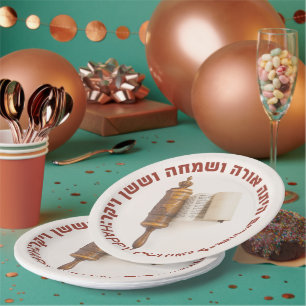 Assiettes En Carton Hébreu Megillat Esther Citation Happy Purim