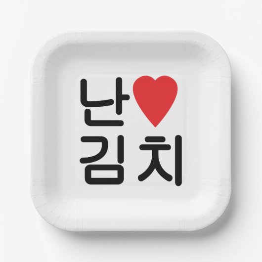 Assiettes En Carton I Heart [Love] Kimchi 김 치 (Recto)
