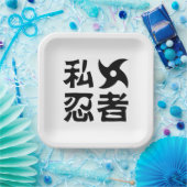 Assiettes En Carton I Shuriken Ninja ~ Japonais Nihongo Kanji (Fête)