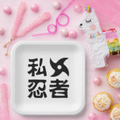 Assiettes En Carton I Shuriken Ninja ~ Japonais Nihongo Kanji (Fête)