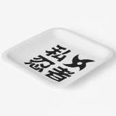 Assiettes En Carton I Shuriken Ninja ~ Japonais Nihongo Kanji (Angulaire)