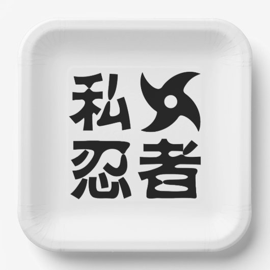 Assiettes En Carton I Shuriken Ninja ~ Japonais Nihongo Kanji (Recto)