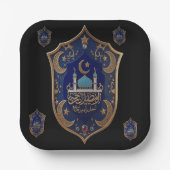 Assiettes En Carton Islamic Picnic Coaster – Crescent & Calligraphy El (Recto)