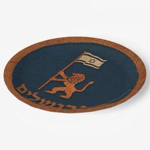 Assiettes En Carton Jour de Jérusalem Lion Avec Drapeau