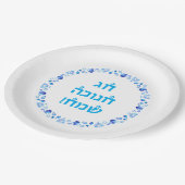 Assiettes En Carton Joyeux Hanoukka Party Menorah Décoration (Angle)